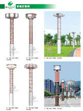 景觀(guān)燈系列